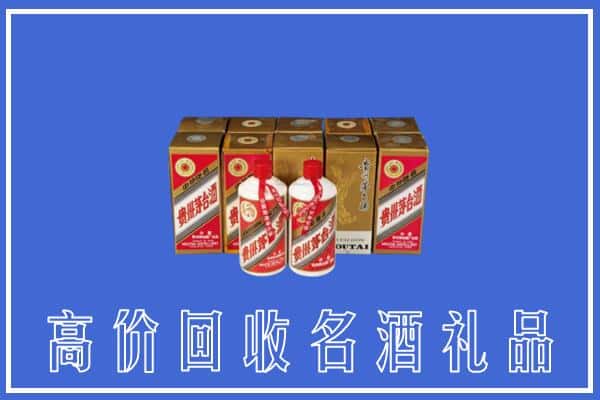收购资讯:陵川县回收茅台酒多少钱